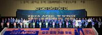 경북도 "'2025 APEC 정상회의', 당연히 경주에서 열게 될 것"