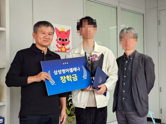 지난 8월 31일 김진용 대표는 10만 주의 주식 증여를 취소했다고 공시했다. 사진=삼성영어셀레나 공식 블로그 캡처