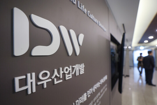 서울 중구 대우산업개발 서울사무소 모습. 사진=연합뉴스