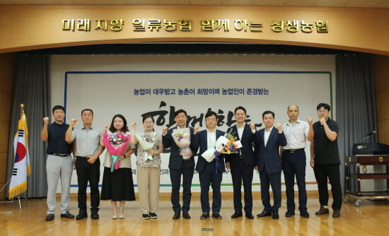 보증잔액 7천억원 달성탑 수상 기념촬영 모습. 사진=경남농협 제공