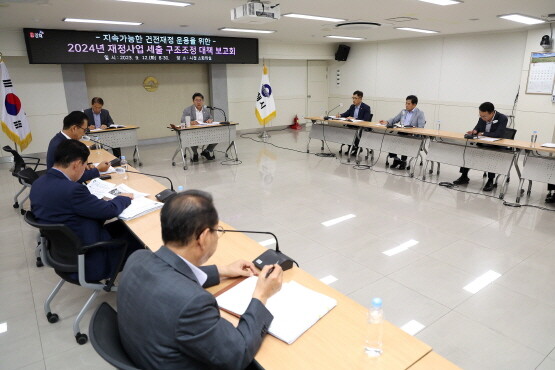 세출 구조조정 보고회 장면. 사진=김해시 제공
