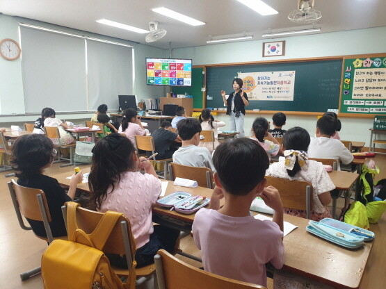 2023 처음학교 운영 모습. 사진=김해시 제공