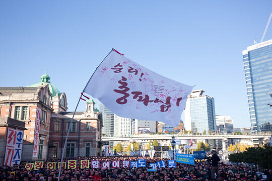 지난 2019년 서울역광장에서 철도노조 서울지방본부 파업 출정식이 열렸다. 사진=이종현 기자