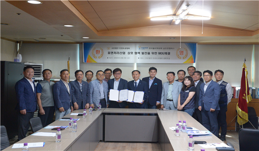 한국폴리텍대학 남인천캠퍼스,사단법인 인천도금협회와 MOU 체결. 사진=남인천폴리텍 제공