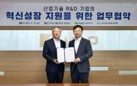 [기보] 산기평과 산업기술 R&D 기업 혁신성장 지원 협약 外