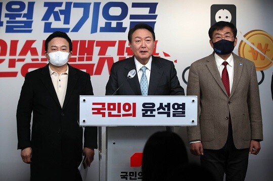 윤석열 대통령은 대통령 후보자 시절 문재인 정부가 결정한 전기요금 인상 계획을 백지화하겠다고 밝힌 바 있다. 윤석열 대통령 취임 후 전기요금을 4차례 인상했다. 사진=이종현 기자