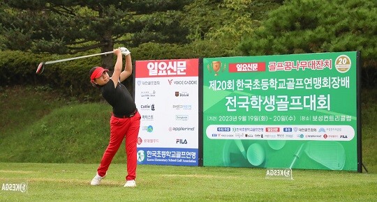 '일요신문 골프꿈나무대잔치 제20회 한국초등학교골프연맹회장배 전국학생골프대회'가 지난 19일과 20일 양일간 전남 보성컨트리클럽에서 열렸다. 사진=임준선 기자