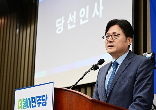 홍익표 더불어민주당 의원이 26일 신임 원내대표로 당선됐다. 사진=박은숙 기자