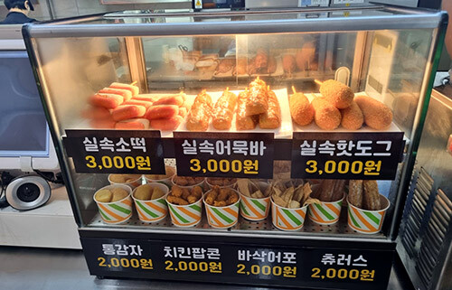 한국도로공사가 추석 연휴부터 전국 고속도로 휴게소 인기 간식을 할인 판매한다. 사진=도로공사 제공