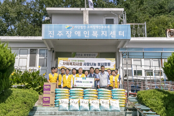 봉사활동 후 가진 기념촬영 장면. 사진=한국남동발전 제공