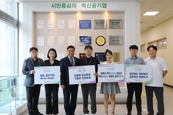 사진=양주도시공사 제공