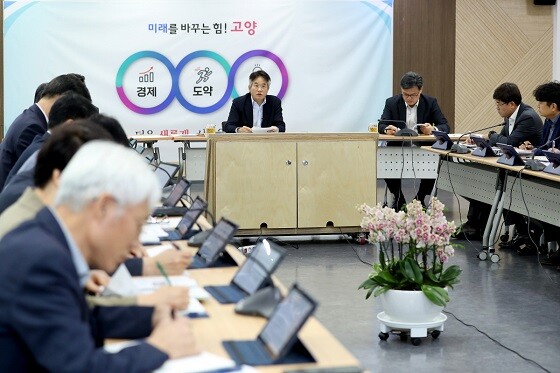 이동환 고양특례시장이 4일 간부회의를 주재하고 있다. 사진=고양특례시 제공