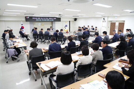 2024년 주요업무계획 보고회 모습. 사진=김해시 제공