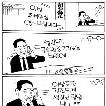 세상만사 1639