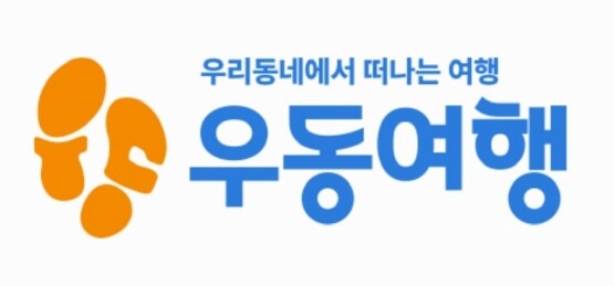 우동여행 CI. 사진=비욘드코리아 제공