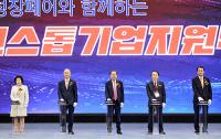 대구시 '2024 원스톱기업지원박람회' 준비 박차