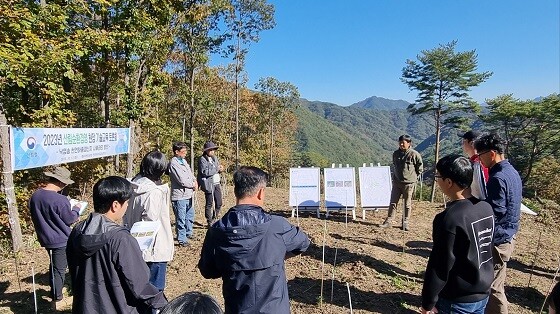 제5차 산림순환경영 현장토론회. 사진=북부지방산림청 제공