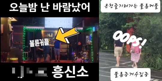 일부 흥신소 SNS 계정에 올라온 홍보용 몰래카메라 영상이 높은 조회수를 기록하고 있다. 사진=인스타그램