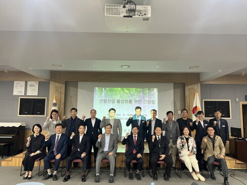산림산업활성화를 위한 간담회 장면. 사진=경남도 제공