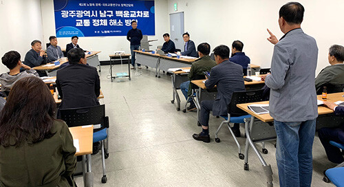 광주시 남구 백운교차로 교통정체 해소방안 이라는 주제로 지난 19일 광주재능기부센터에서 열린 민생정책 세미나에서 김강희 경북대 교수가 질의 응답을 갖고 있다. 이번 세미나는 노형욱 경제·국토교통연구소 주관으로 광주시의 심각한 교통정체의 해법을 마련하기 위해 각 분야 전문가들을 초청해 추진 됐다. 사진= 김강희 교수 제공