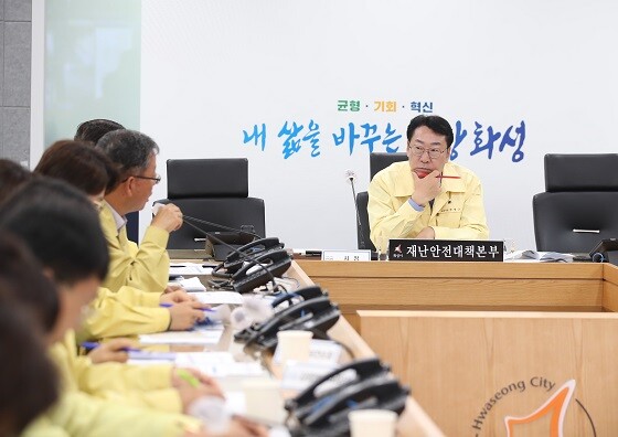 정명근 화성시장이 23일 시청 재난상황실에서 럼피스킨병 방역 긴급회의를 주재하고 있다. 사진=화성시 제공