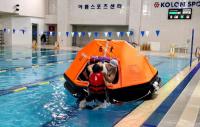 한국해양교통안전공단, 찾아가는 해양안전체험시설 특별 운영
