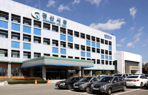 경산시청사