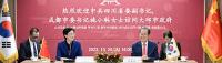홍준표 시장, 중국 청두시 당 서기 접견 "10년 우정 넘어 미래 50년 한중우호 시대로"