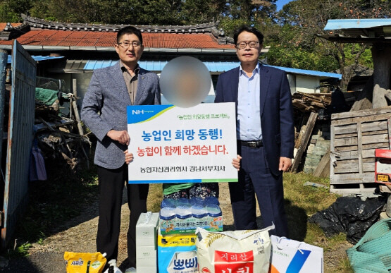 ‘희망동행 프로젝트’ 추진 장면. 사진=경남농협 제공