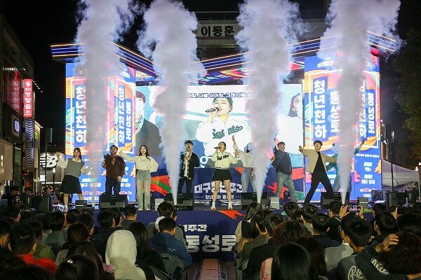 '동성로'를 주제로 한 뮤지컬 공연. 사진=대구시 제공