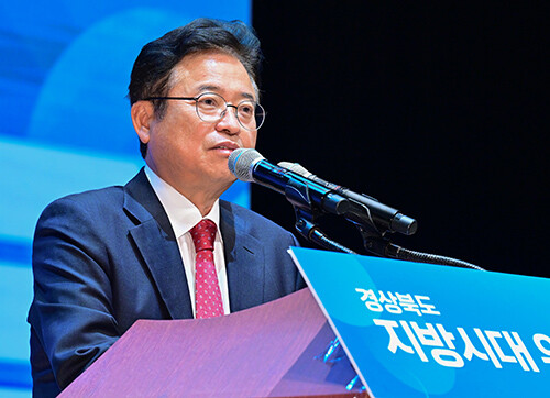 30일 도청에서 열린 경북도 지방시대위원회 출범식에서 이철우 지사가 인사말을 하고 있다. (사진=경북도 제공)