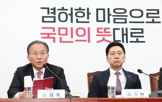 윤재옥 국민의힘 원내대표가 최고위원회의에서 발언하고 있다. 사진=박은숙 기자