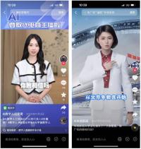 “24시간 내내 지치지 않아요” 중국은 지금 ‘AI 셀러’ 대세