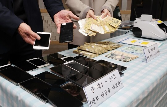 불법 대부업체를 운영하면서 연 3000%가 넘는 초고금리를 내걸고 채무자들에게 나체 사진을 받아내 유포·협박해온 일당이 붙잡혔다. 10월 30일 서울 동대문경찰서에서 관계자가 불법 사금융 일당을 검거하고 압수한 증거품을 설명하고 있다. 사진=연합뉴스