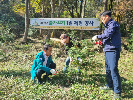 2023년 숲가꾸기 1일 체험행사 장면. 사진=김해시 제공