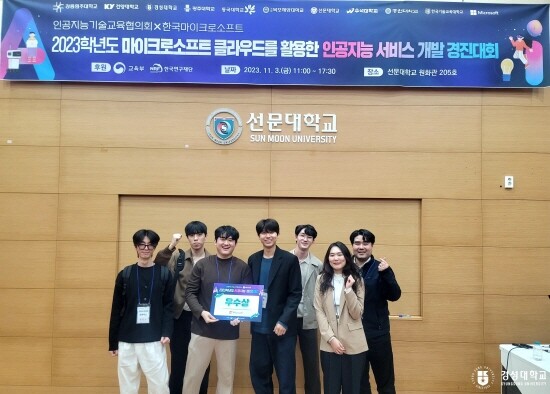 우수상 수상 후 가진 기념촬영 모습. 사진=경성대 제공