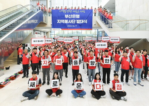 한국마케팅관리학회 주관 ESG경영 대상 수상. 사진=BNK부산은행