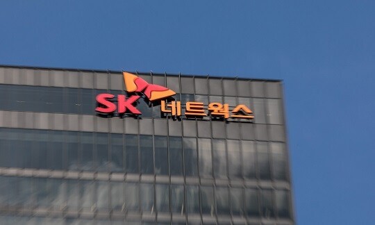 서울시 종로구 SK네트웍스 본사 건물. 사진=최준필 기자