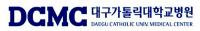 대구가톨릭대병원, 건강보험심사평가원 결핵 적정성 평가 1등급