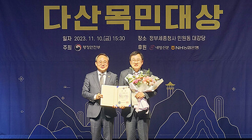 10일 정부세종청사에서 열린 제15회 대산목민대상 시상식에서 주낙영 시장(사진 오른쪽)과 고기동 행안부 차관이 단상에 올라 기념촬영을 하고 있다. 사진=경주시 제공