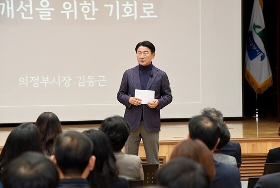 김동근 의정부시장이 13일 미래가치 공유의 날 행사에서 재정 위기 극복을 위한 구체적인 실행방안을 제시하고 있다. 사진=의정부시 제공