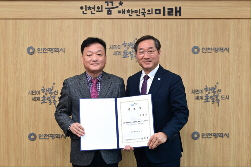인천글로벌캠퍼스운영재단 제7대 박병근(왼쪽) 대표이사 취임. 사진=인천글로벌캠퍼스운영재단 제공