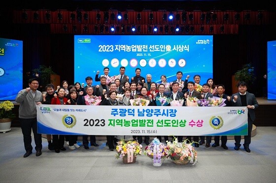 사진=남양주시 제공