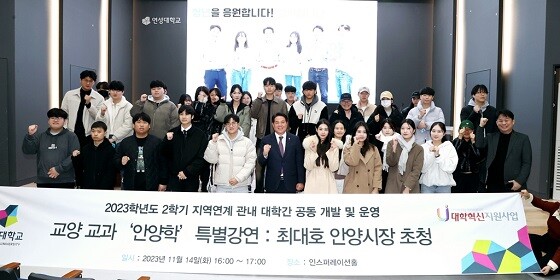 사진=안양시 제공
