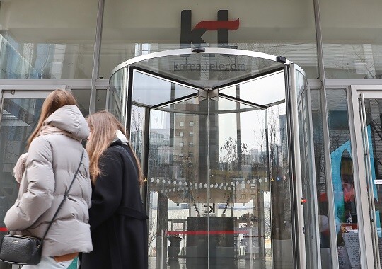 KT 자회사 KT서비스북부와 KT서비스남부에서 어수선한 분위기가 감지되고 있다. 서울시 종로구 KT빌딩. 사진=임준선 기자