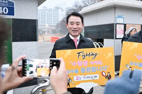 백영현, 포천시장, 수능시험 수험생 현장 격려. 사진=포천시 제공