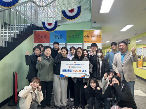15호점 개소식 모습. 사진=BPA 제공