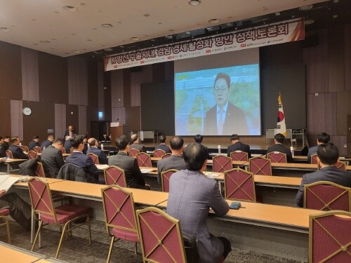 정책 토론회 장면. 사진=경남도 제공