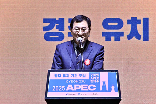 주낙영 시장이 APEC 정상회의 경주유치 희망 포럼에서 기념사를 하고 있다. 사진=경주시 제공