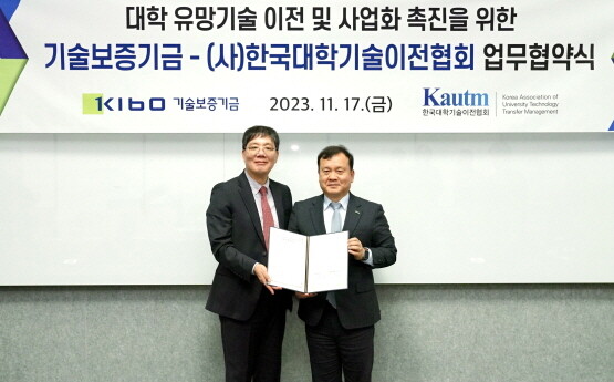 협약식 모습. 이재필 기술보증기금 이사(오른쪽)과 장기술 한국대학기술이전협회장. 사진=기보 제공